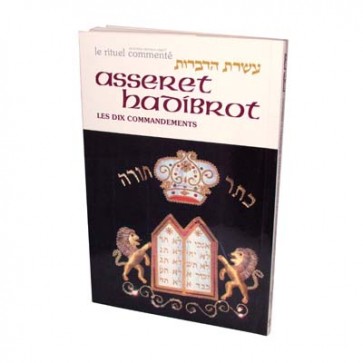 Asseret Hadibrot-Les dix commandements