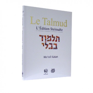 LE TALMUD Adin Steinzaltz - Mo'ed Katan ( Vol XXV )