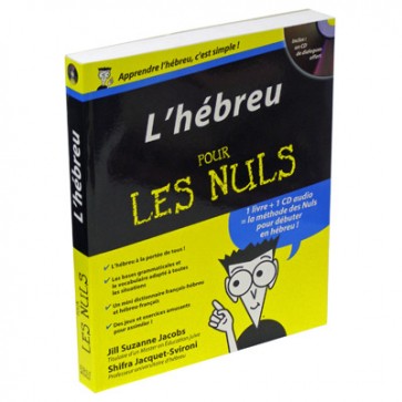 L'hébreu pour les Nuls