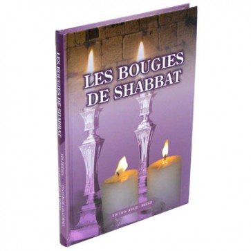 Les Bougies de Shabbat