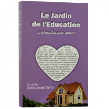 Le Jardin de l'Education