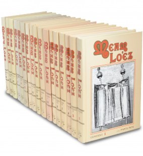 Meam Loez. Torah 17 vol / 12 volumes disponibles 
