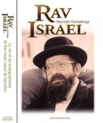 Rav Israël zatsal de Sarcelles