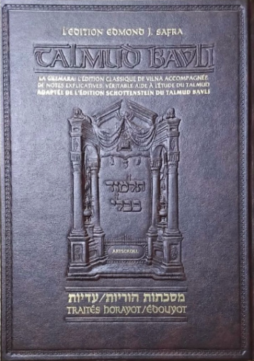 Artscroll: Guemara Horayot: Chapitre 1-3 (2a-14a) / Eduyot: Chapitre 1-8 (2a-9b) GRANDE, Edmond J. Safra Ed