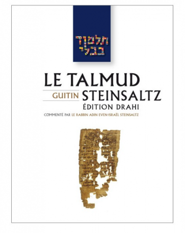 Guitin - Le Talmud Steinsaltz T21 (Couleur)