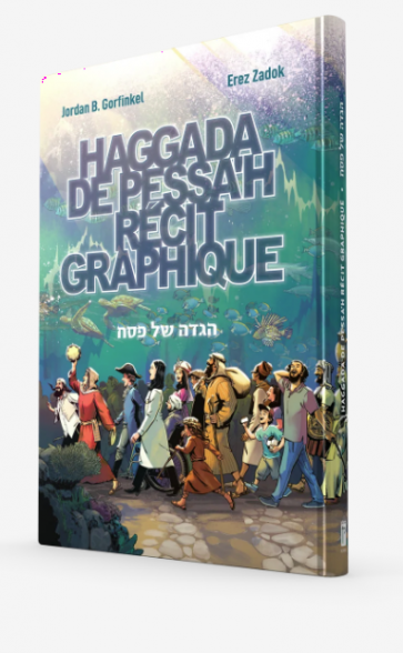 Haggada Récit graphique Français / Hébreu