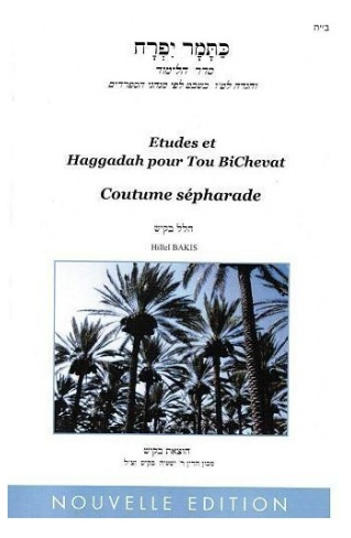 Etudes Et Haggadah pour Tou BiChevat