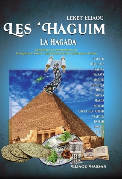 Les 'Haguim  La Hagada