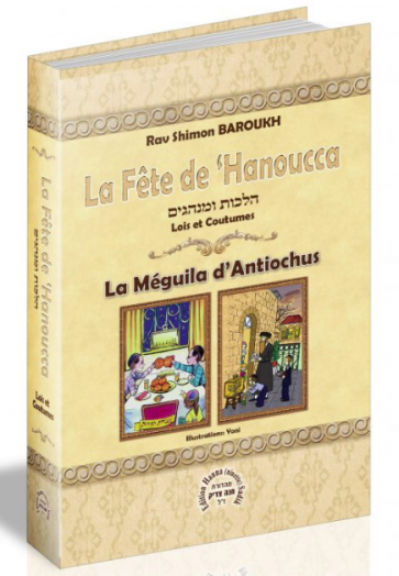 La fête de 'Hanoucca  - Rav Shimon Baroukh