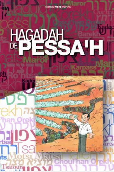 Hagada De Pessah - Pilpoul Hébreu / Français / Phonétique