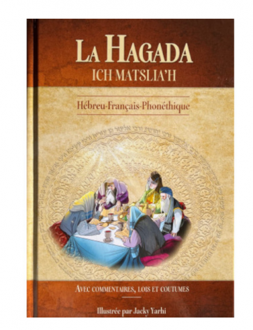 LA HAGADA ICH MATSLIA'H - ILLUSTRÉE !  HÉBREU - FRANÇAIS - PHONÉTIQUE