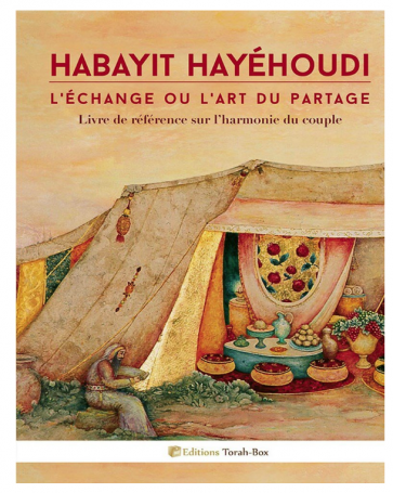 HABAYIT HAYÉHOUDI : L'échange ou l'art du partage 