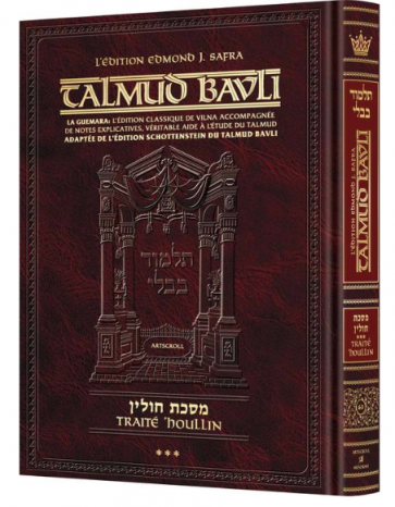 Artscroll: Guemara Houlin GRANDE, Edmond J. Safra Ed - Vol 3: Chapitre 4-7 (68a-103b)