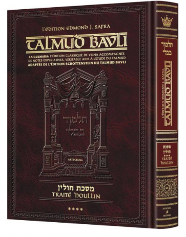 Artscroll: Guemara Houlin GRANDE, Edmond J. Safra Ed - Vol 4: Chapitre 8-12 (103b-142a)