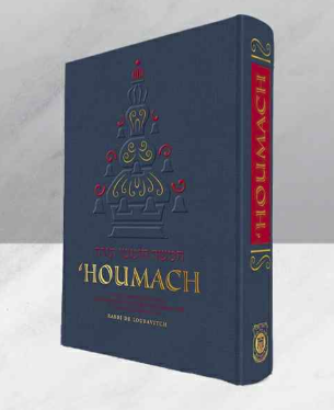 'Houmach Ed. Kehot 5 Volumes en 1 Seul volume