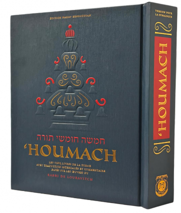 'Houmach Ed. Kehot 5 Volumes en 1 Seul volume