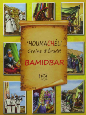 Houmacheli Bamidbar