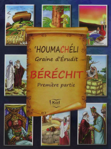 HOUMACHELI - BERECHIT - PARTIE 1