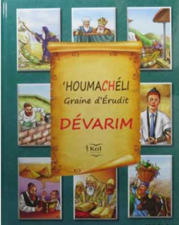 Houmachéli Devarim