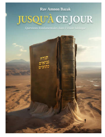 Jusqu'à ce jour: Questions fondamentales sur l’étude du TaNaKh