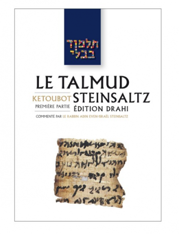 Ketoubot I - Le Talmud Steinsaltz T16 (Couleur)
