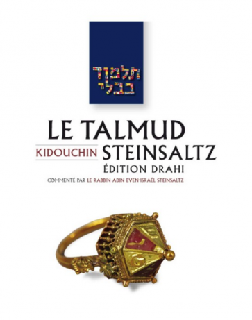 Kidouchin - Le Talmud Steinsaltz T22 (Couleur)