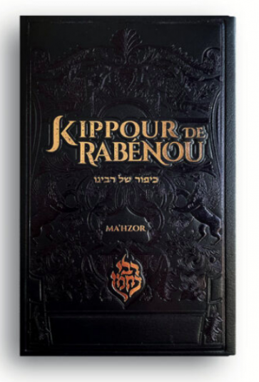 Ma’hzor Breslev Kippour Noir