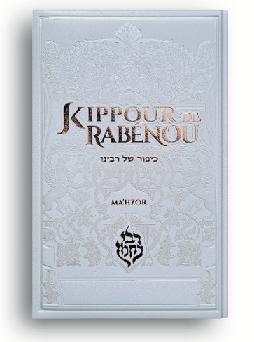 Ma’hzor Breslev Kippour Blanc
