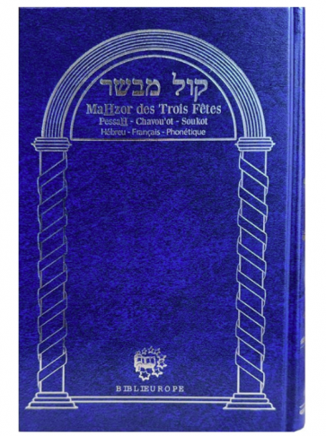 Mahzor Trois Fêtes "Kol Mevasser" Hebreu Francais Phonétique