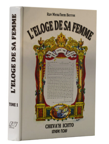 L’ÉLOGE DE SA FEMME - CHEVA'H ISHTO