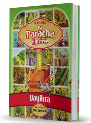 La Paracha Illustrée Vayikra