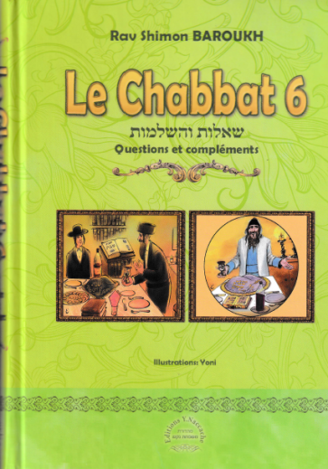 Le Chabbat 6  - Rav Shimon Baroukh