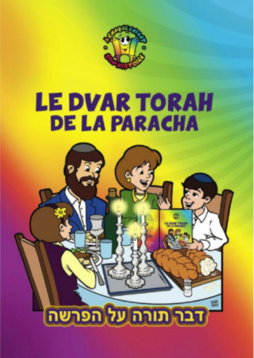 LE DVAR TORAH DE LA PARACHA