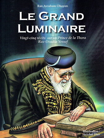 LE GRAND LUMINAIRE vingt-cinq récits sur le prince de la Torah Rav Ovadia Yossef Zal'