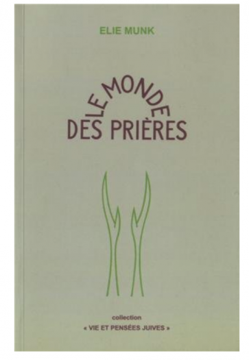 Le monde des prières (Réédition 2024)