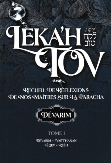 Leka'h Tov - Devarim 1 et 2