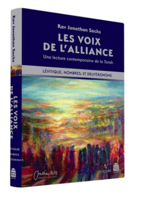 Les Voix de l'Alliance 2 : le Lévitique, les Nombres, et le Deutéronome
