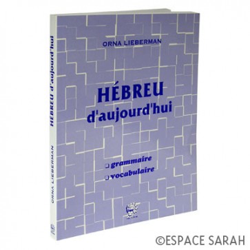 Hébreu d'aujourd'hui