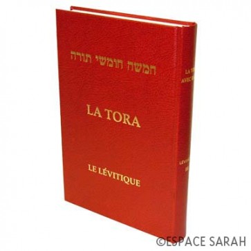 La Tora - Tome III - Le Lévitique