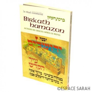 Birkath Hamazon