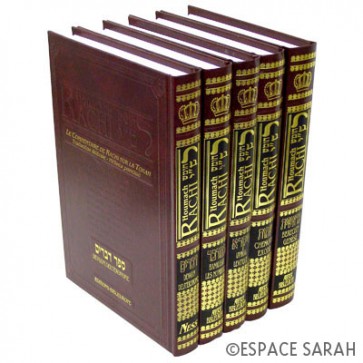 'Houmach Rachi "Ness" Coffret 5 volumes