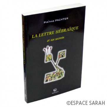 La Lettre hébraïque et ses secrets