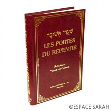 Les Portes du Repentir