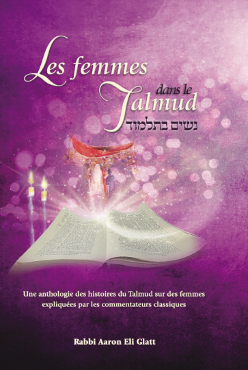 Les Femmes dans Le Talmud