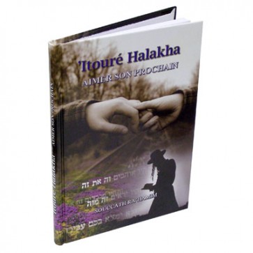 Itouré Halakha - Aimer son prochain 