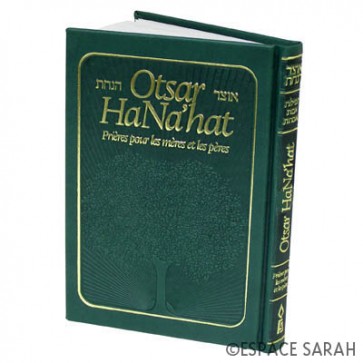 Otsar HaNa'hat