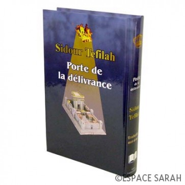 Sidour Tefilah - Porte de la Délivrance (Nouvelle édition)