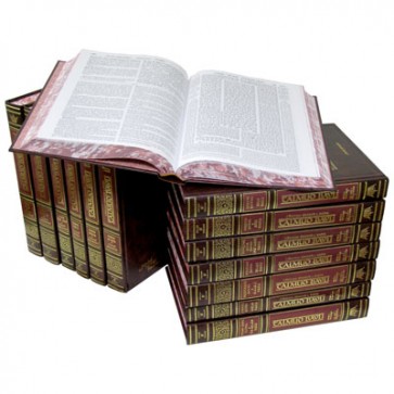Talmud Bavli - Artscroll - 54 Volumes