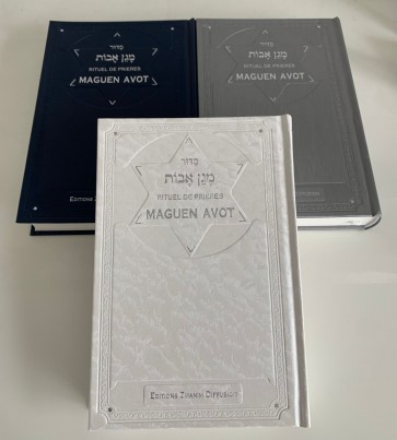 Siddour et Ma'hzor des Trois-Fêtes MAGUEN AVOT (Blanc)