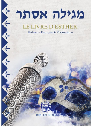 Meguilat Esther - Le Livre D'Esther Hébreu Français Et Phonétique